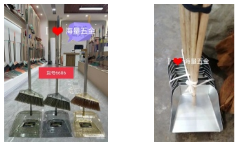 海量五金商城最新版图片3