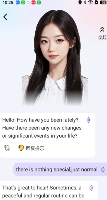 语伴通安卓版?2: