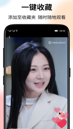 MoboShort短剧安卓版?1: