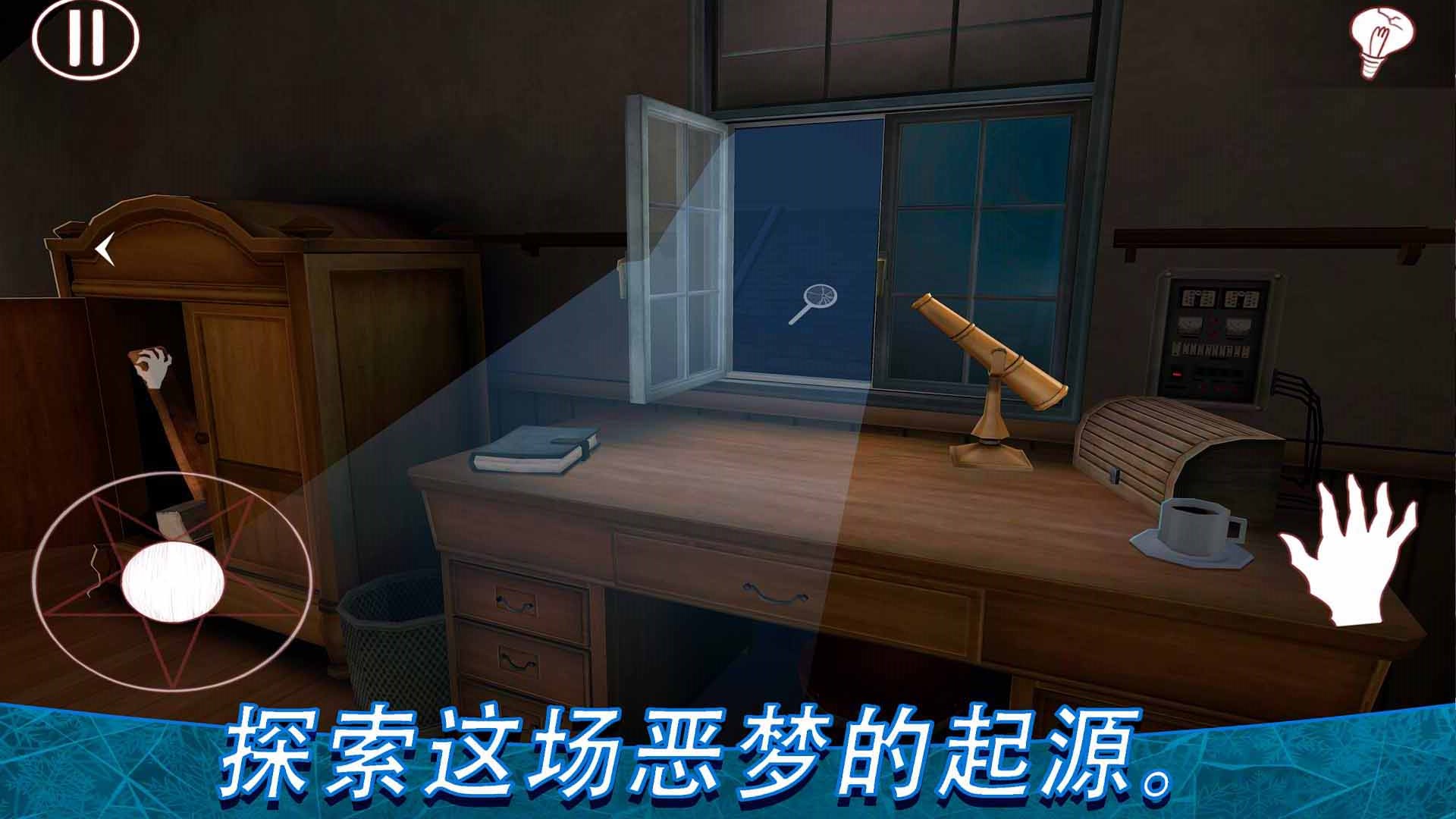 恐怖冰淇淋8最终篇游戏手机版图2:
