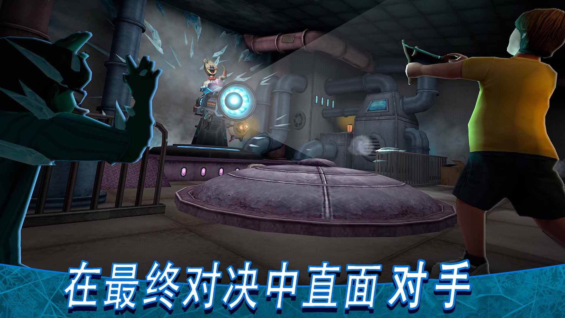恐怖冰淇淋8最终篇游戏手机版图3: