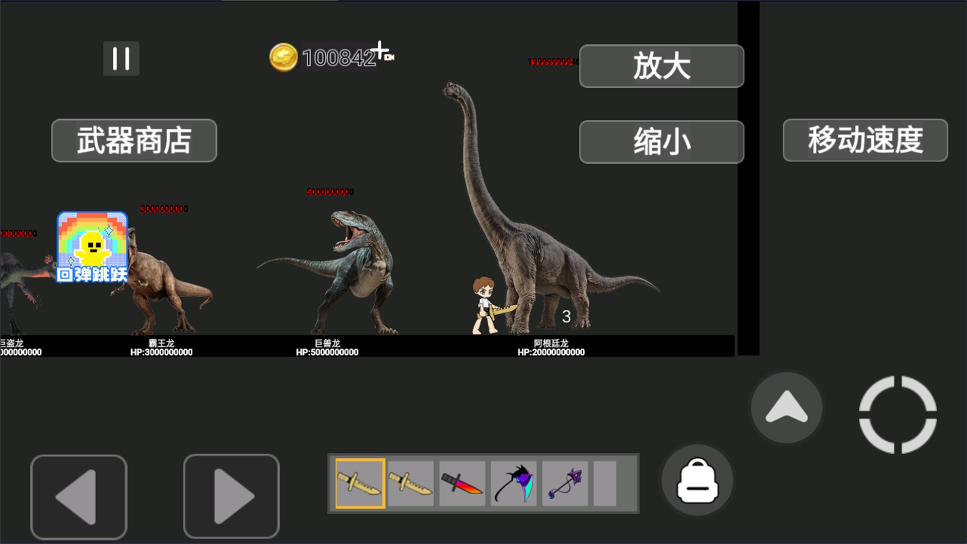 合成精英游戏安卓版图1: