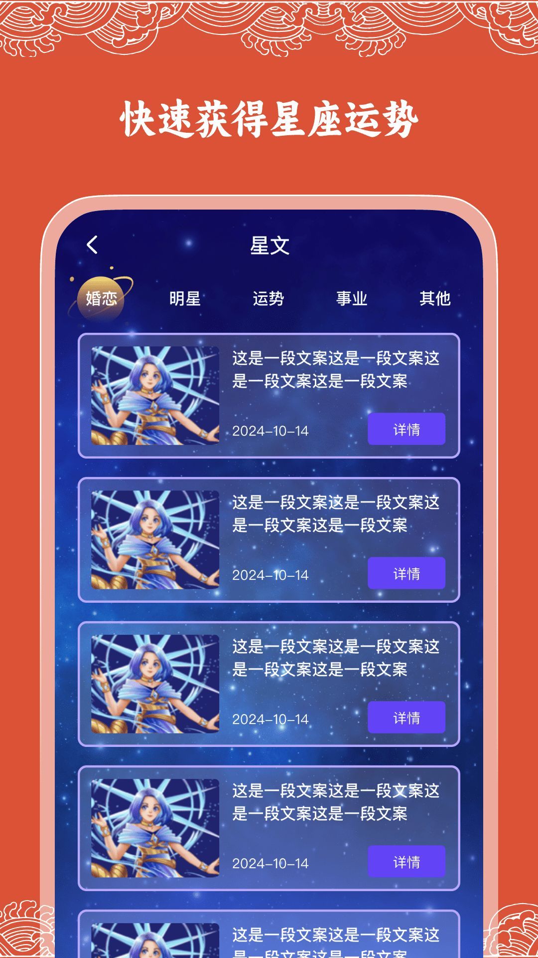 华历万年历正版免费?3: