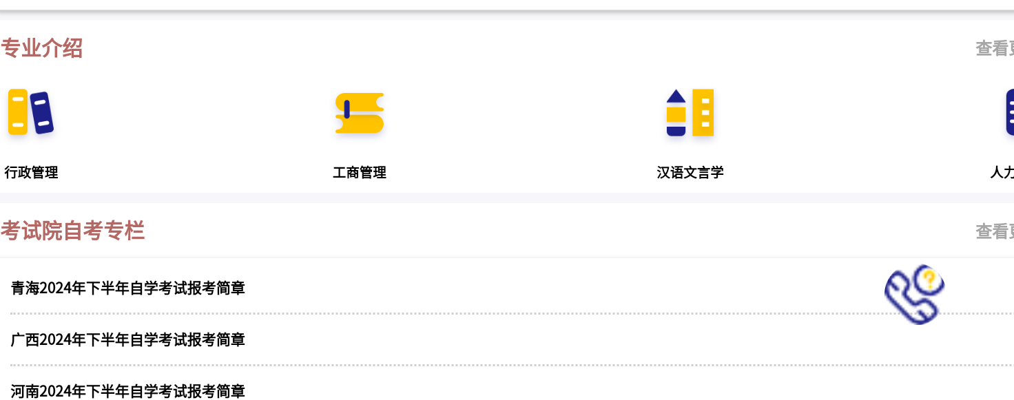 加分习题软件图片4