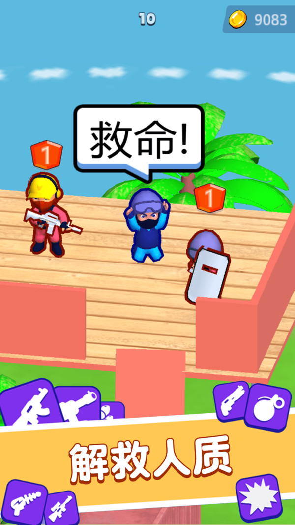 火柴人乱斗大决战免广告版图2