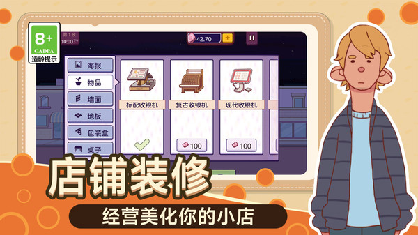 疯狂的大厨游戏免广告版图3: