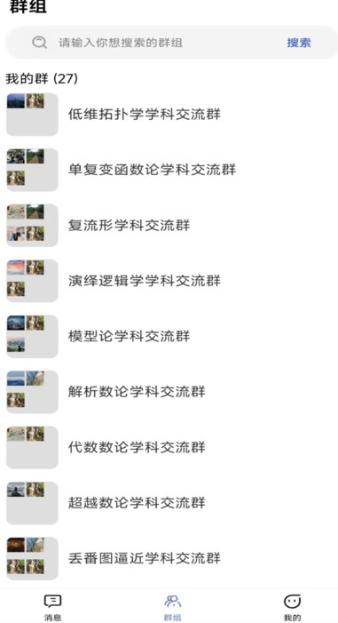 简群安卓最新版?2: