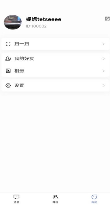 简群安卓最新版?3: