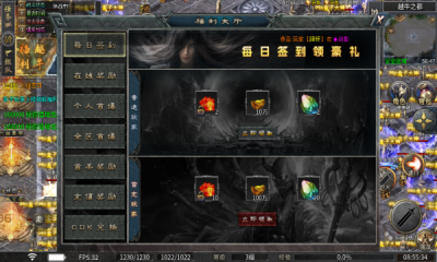 神歌火龙手游官方正版图片2