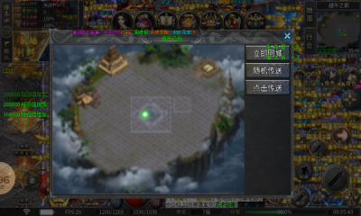 神歌火龙手游官方正版图1: