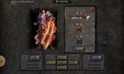 神歌火龙手游官方正版图2: