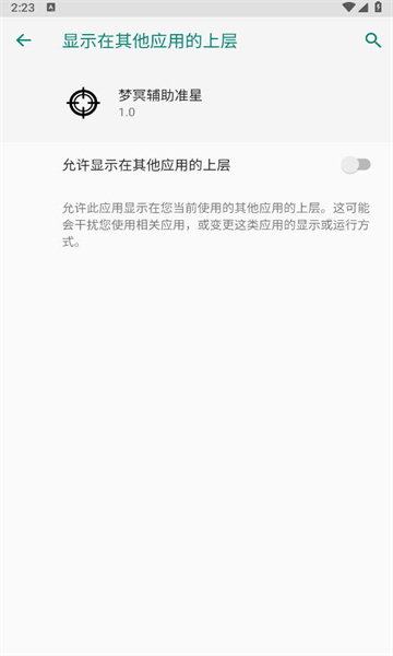 太美工具网免费版app?1: