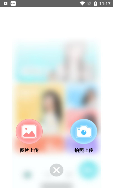 Photomaker相机软件图片1