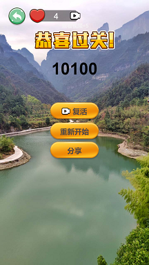 风火消消除乐游戏图3: