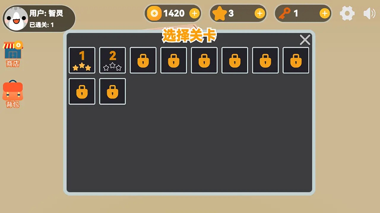 萌宠打扫游戏图1