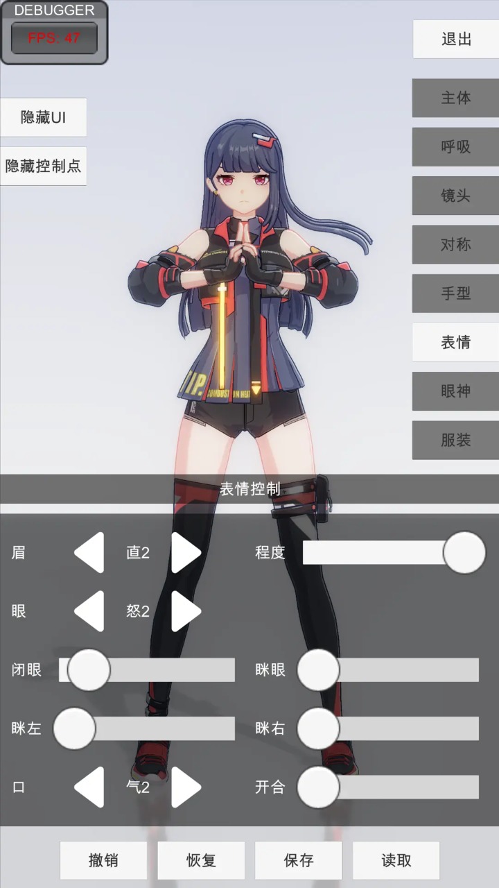 手办模特正版下载图1: