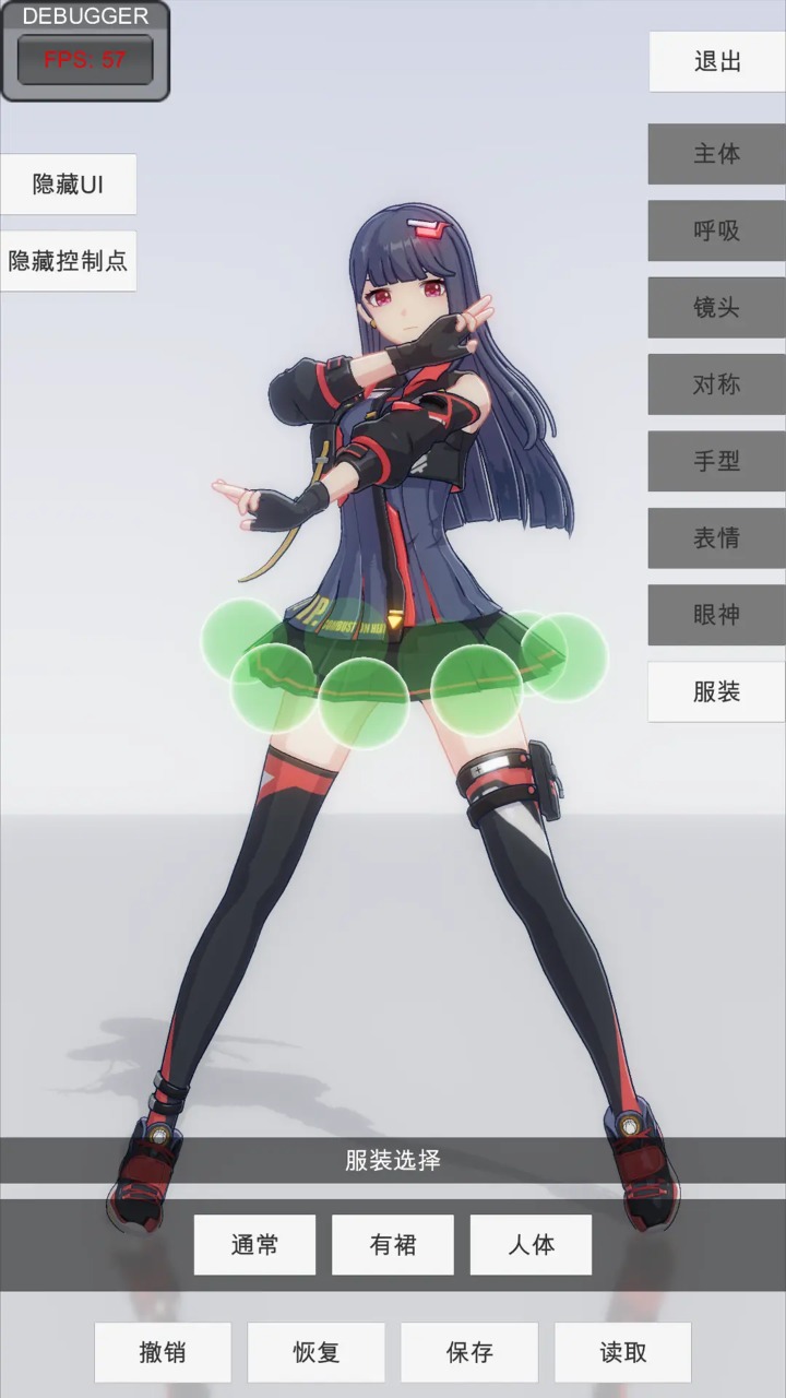 手办模特正版下载图3: