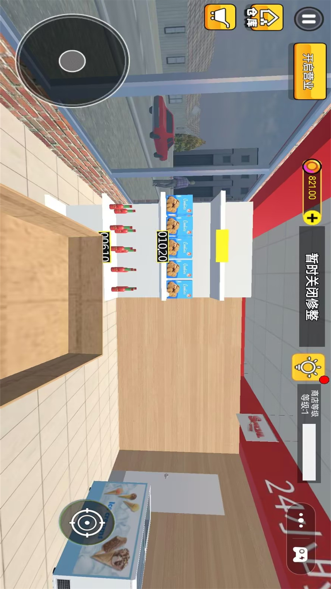 经营超市模拟器安卓版图2