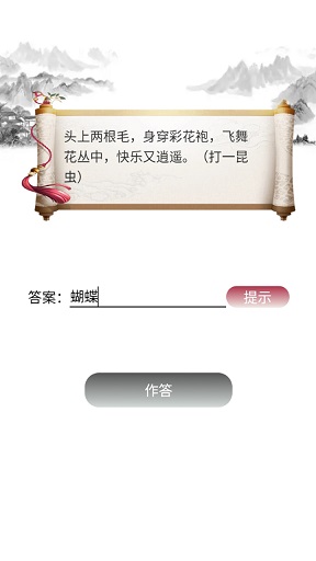 昇腾家园游戏手机版下载图1: