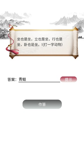昇腾家园游戏手机版下载图3: