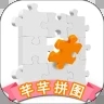 芊芊拼图