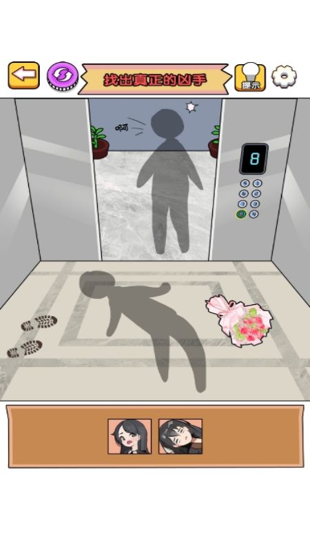 帮我穿搭吧游戏图2