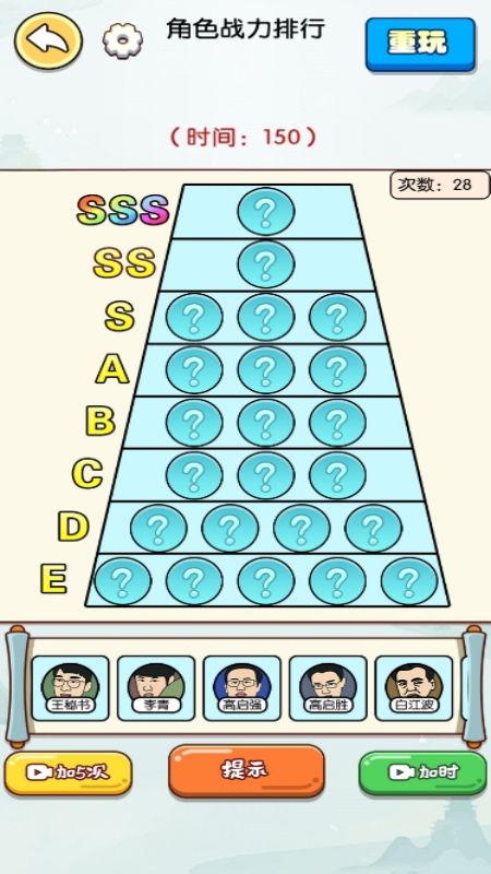 帮我穿搭吧游戏图3