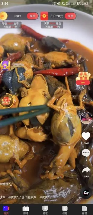 有礼视频软件?3: