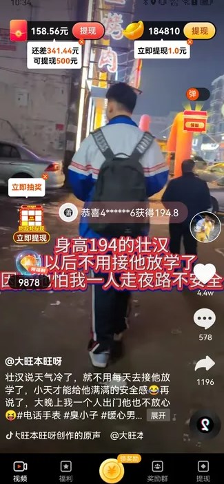 亦梳短视频app图1