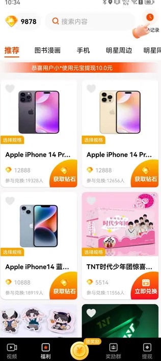 亦梳短视频软件图片1