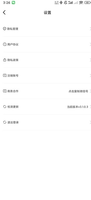 有财视频安卓版?1: