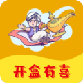 阿拉丁潮盒