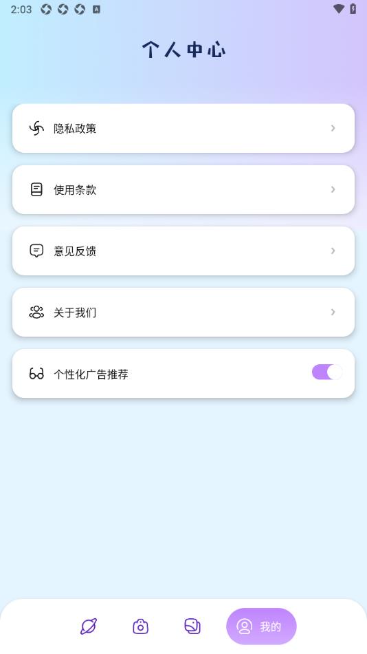 黑猫动漫绘画软件最新版?1: