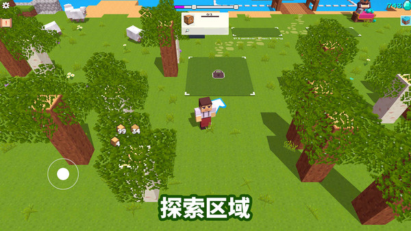 方块自由建造家游戏手机版图3: