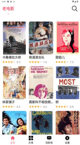 快活影院2024图1