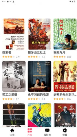 快活影院2024图2