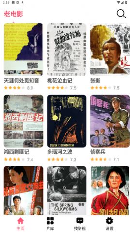 快活影院2024图3