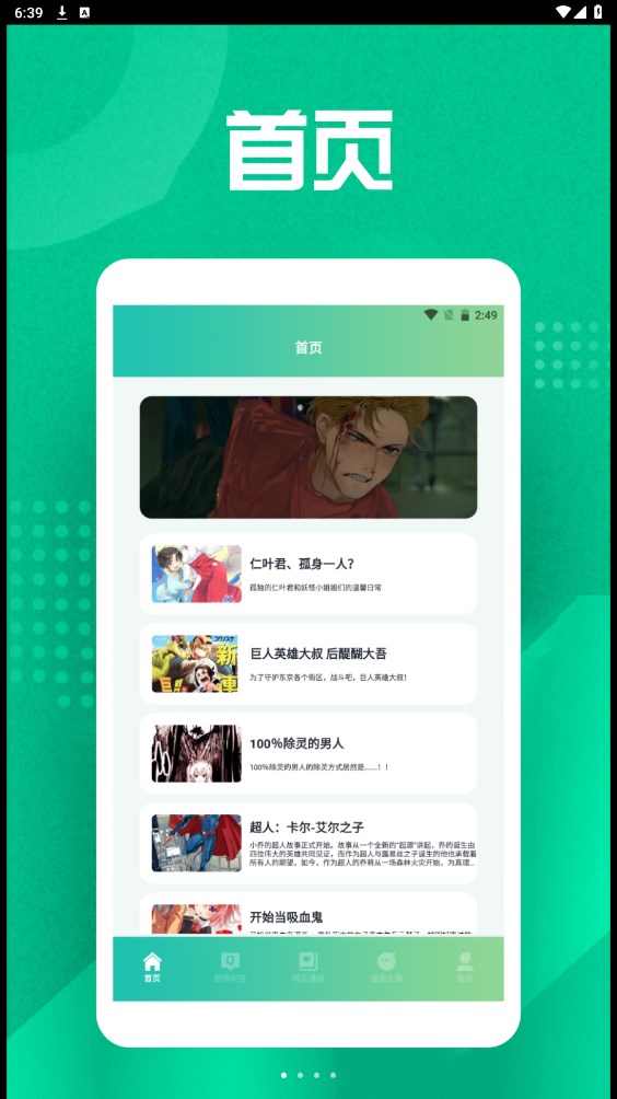 妖精漫画工具软件下载?1:
