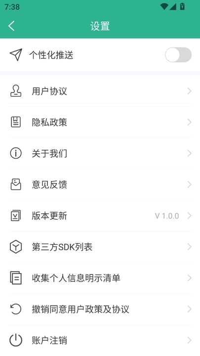 全能修复助手软件最新版?2: