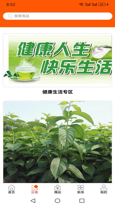 本源汇商城正版?1: