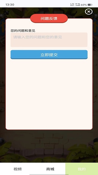 好玩红包队软件app?3: