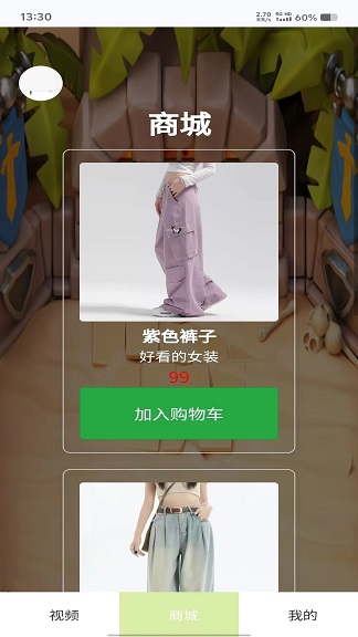 好玩红包队软件app图片1