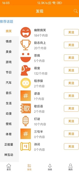 潮剧看看软件?3: