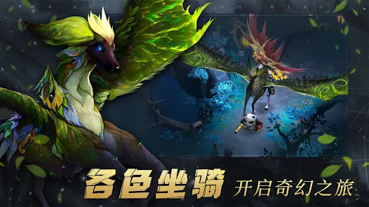 怪物猎人传奇游戏中文版图2: