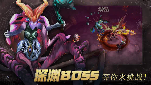 怪物猎人传奇游戏中文版图3: