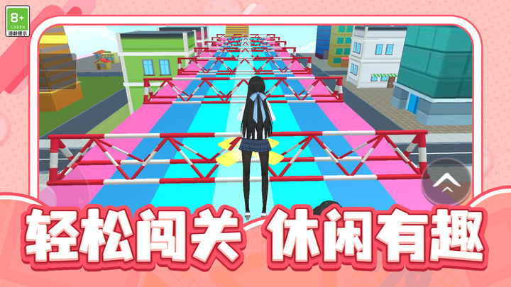 校园历险记游戏安卓版图2: