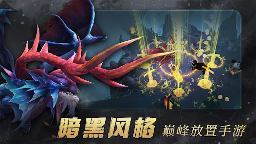 怪物猎人传奇游戏中文版图片1