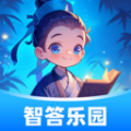 智答乐园app