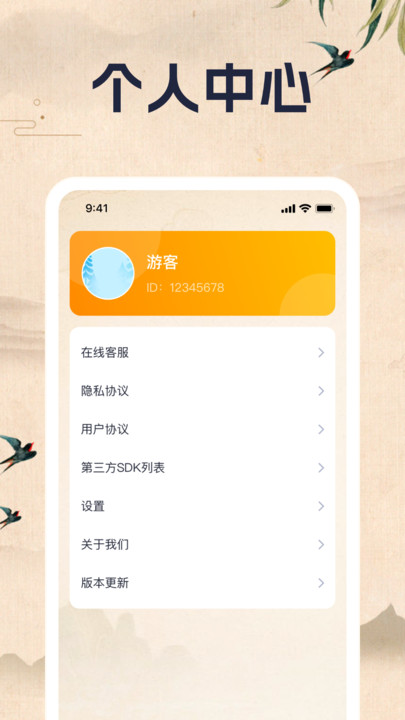 智答乐园答题软件?2: