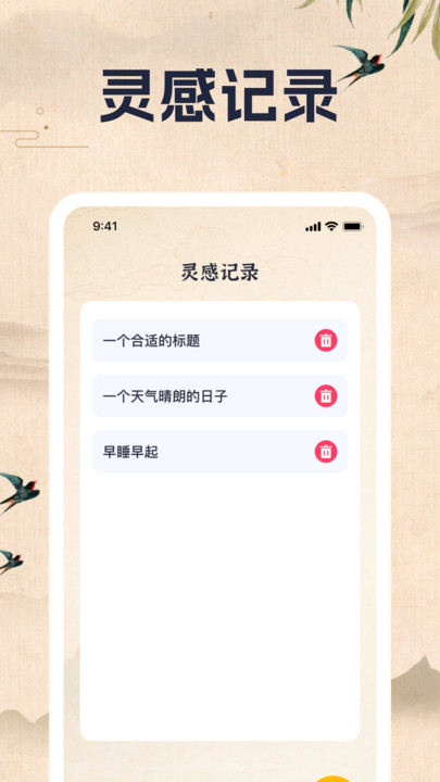 智答乐园答题软件?3: